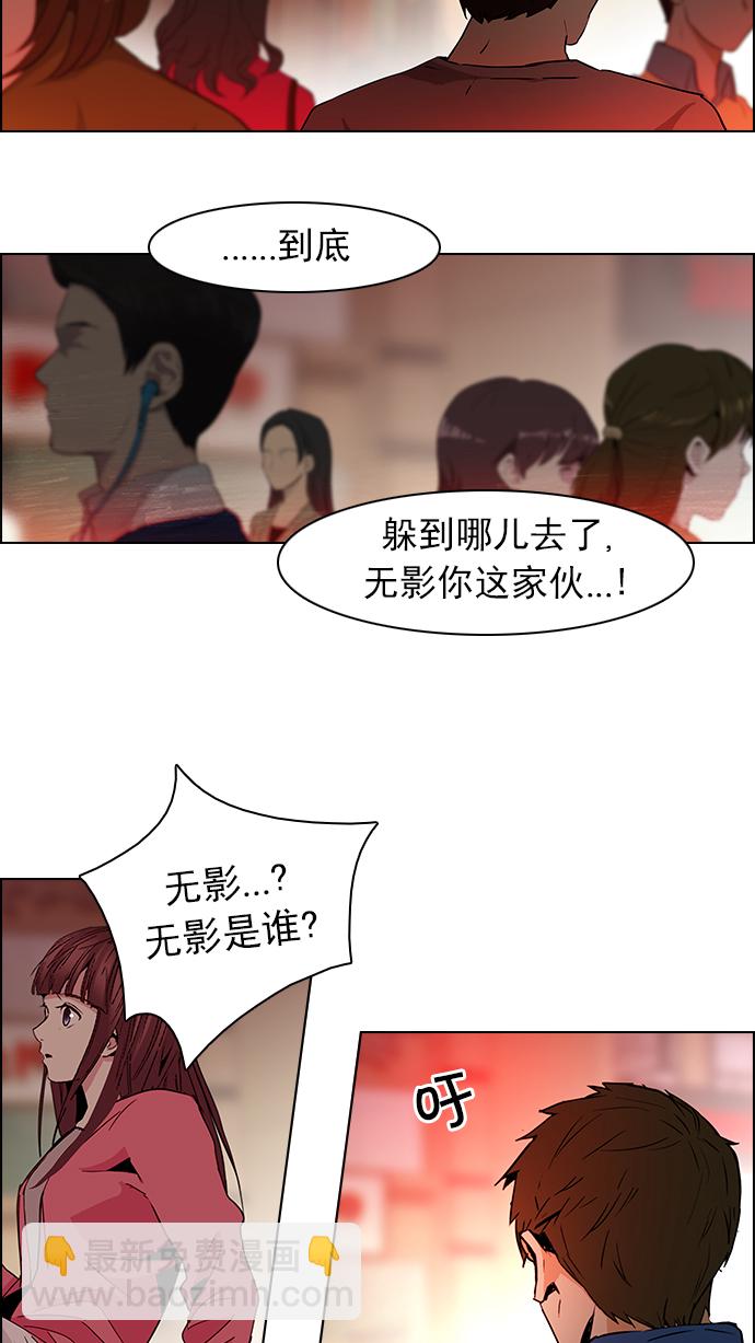 [第67话] 1/16（5）43