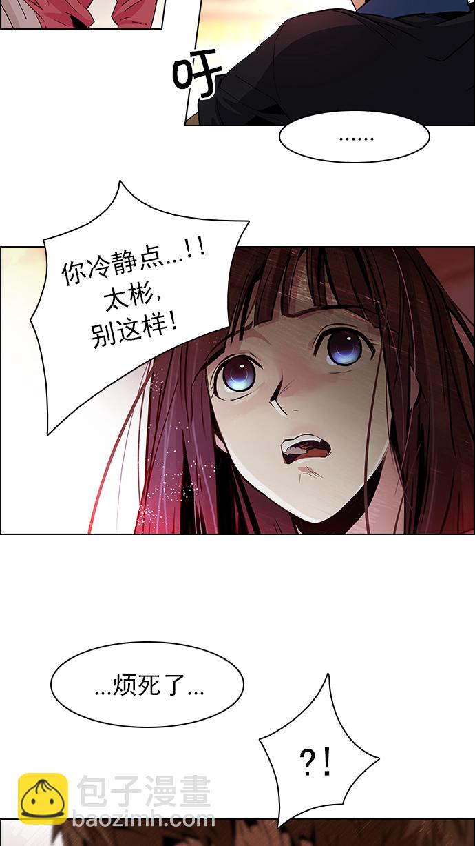 [第67话] 1/16（5）44