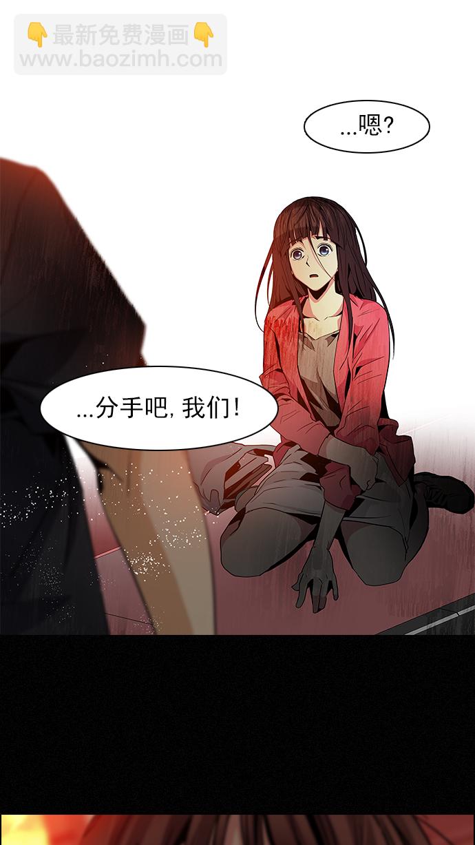 [第67话] 1/16（5）46