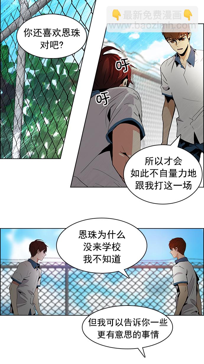 [第67话] 1/16（5）48