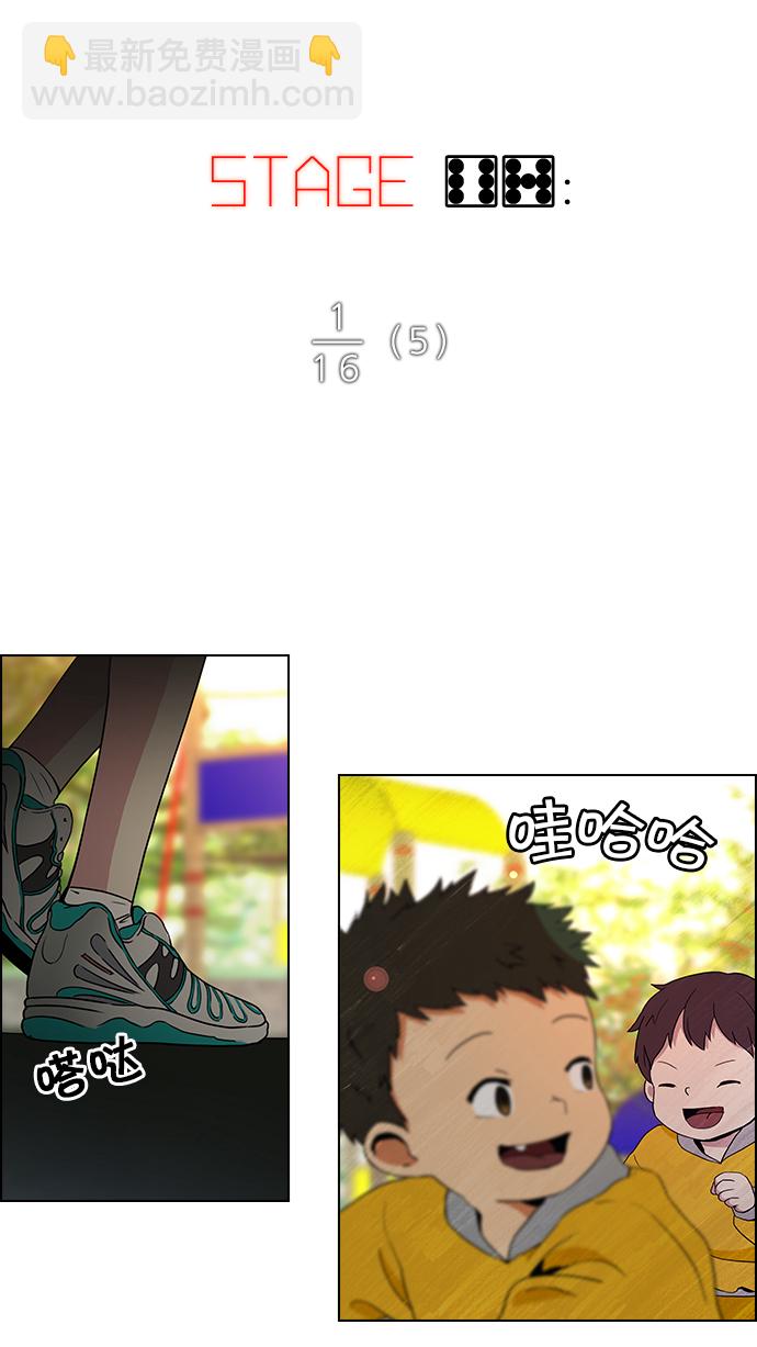 [第67话] 1/16（5）5