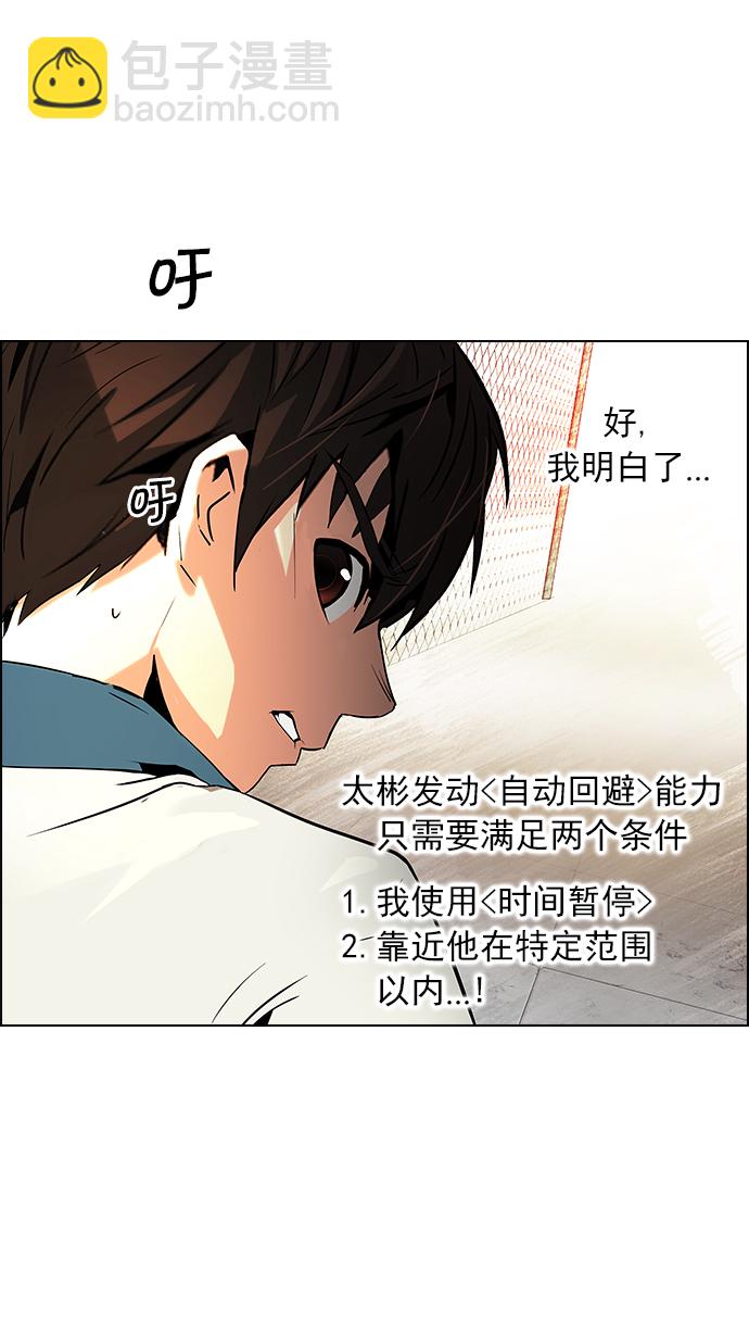 [第67话] 1/16（5）56