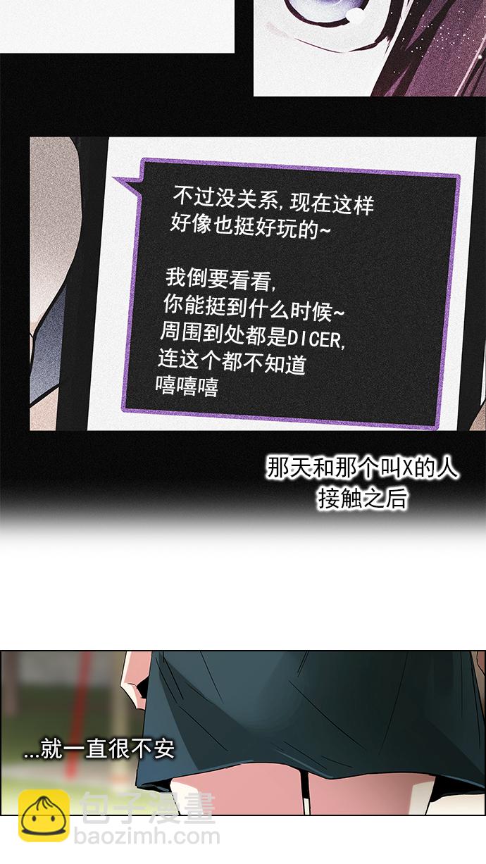 [第67话] 1/16（5）59