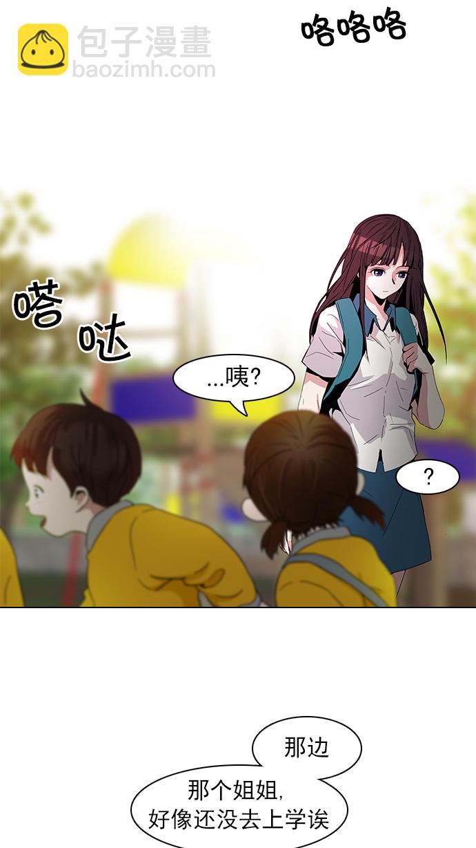 [第67话] 1/16（5）6