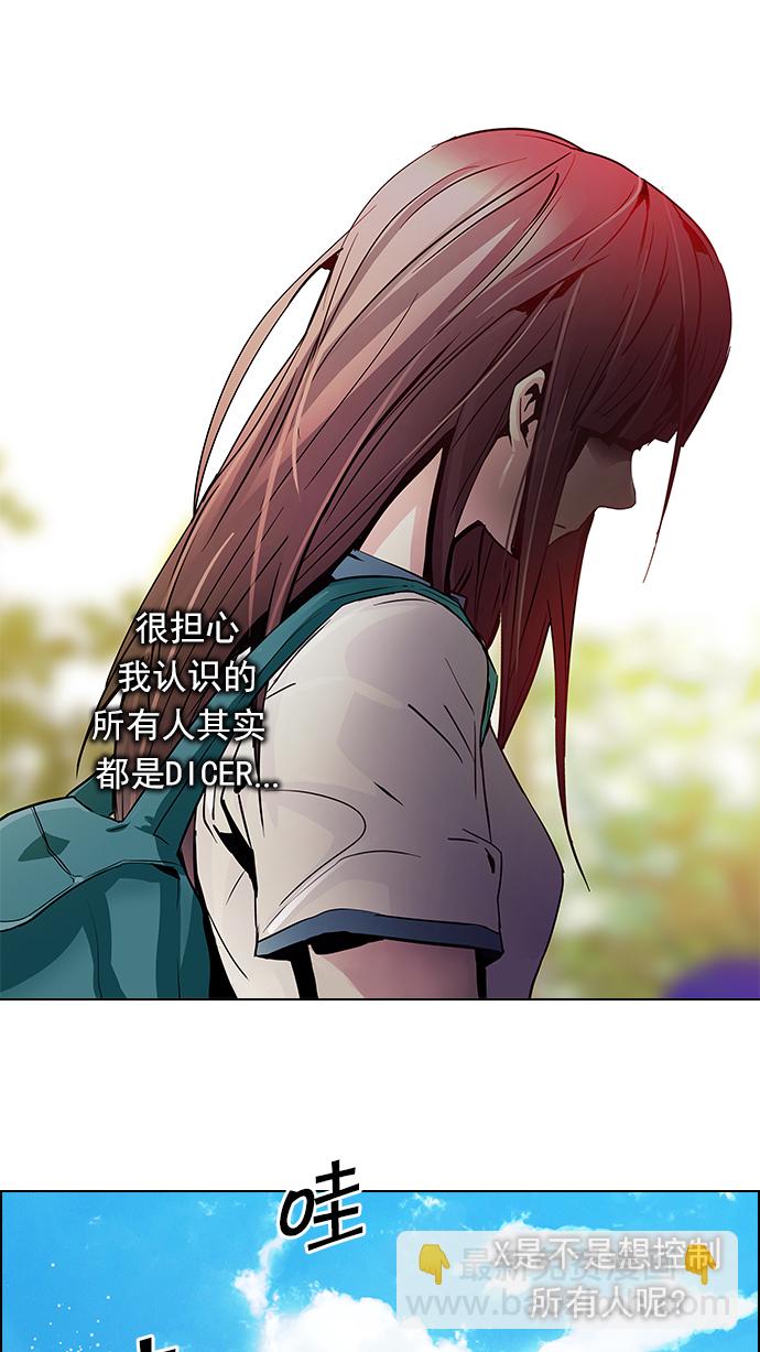 [第67话] 1/16（5）60
