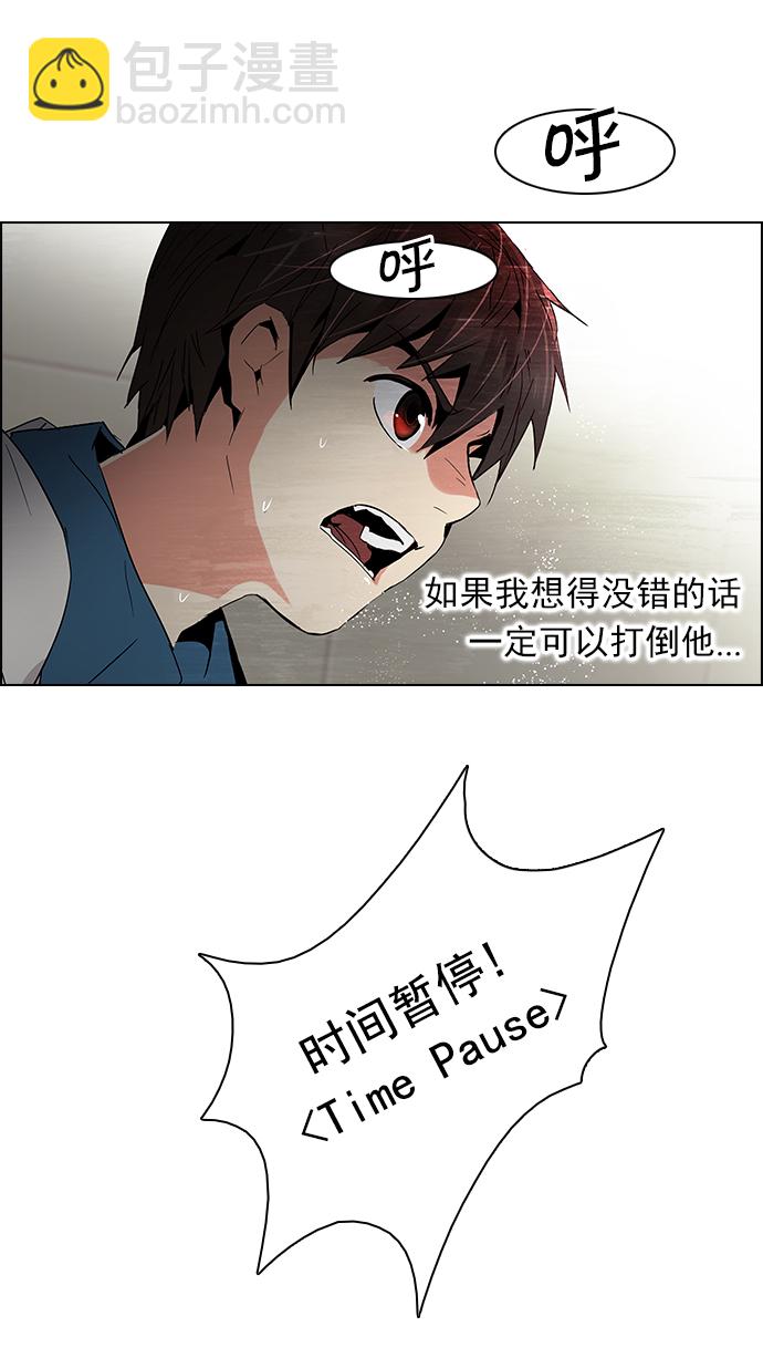 [第67话] 1/16（5）62