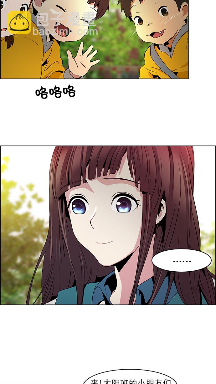 [第67话] 1/16（5）8