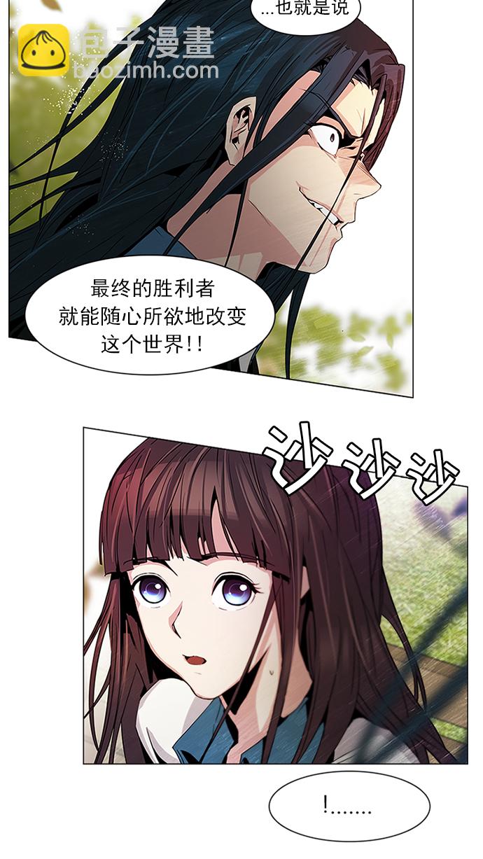 [第70话] 1/16（8）1