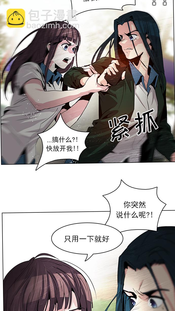 [第70话] 1/16（8）10