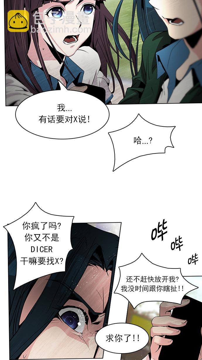 [第70话] 1/16（8）11