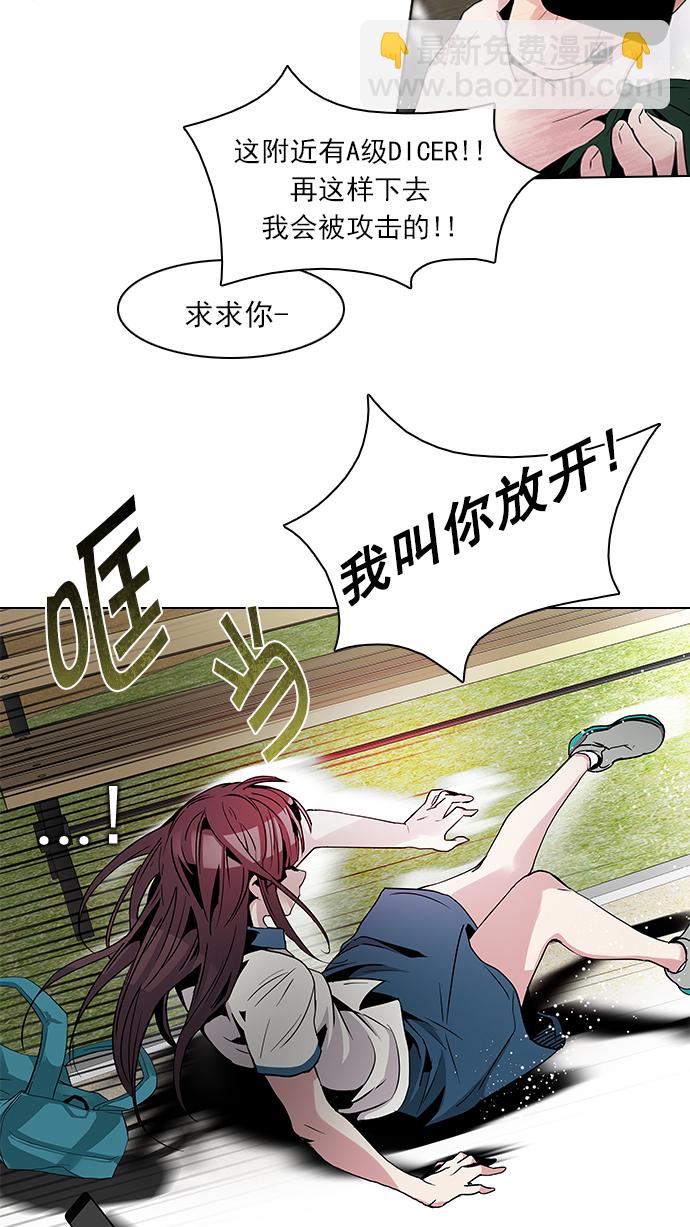 [第70话] 1/16（8）12