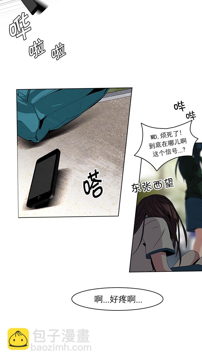[第70话] 1/16（8）13