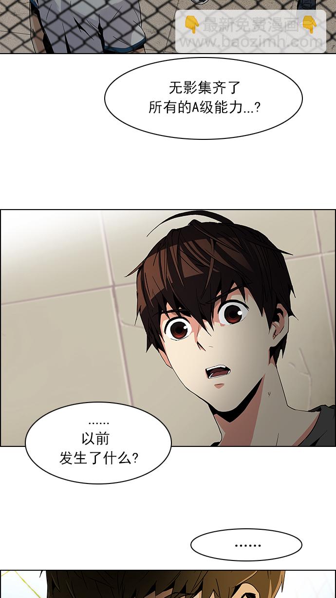 [第70话] 1/16（8）19