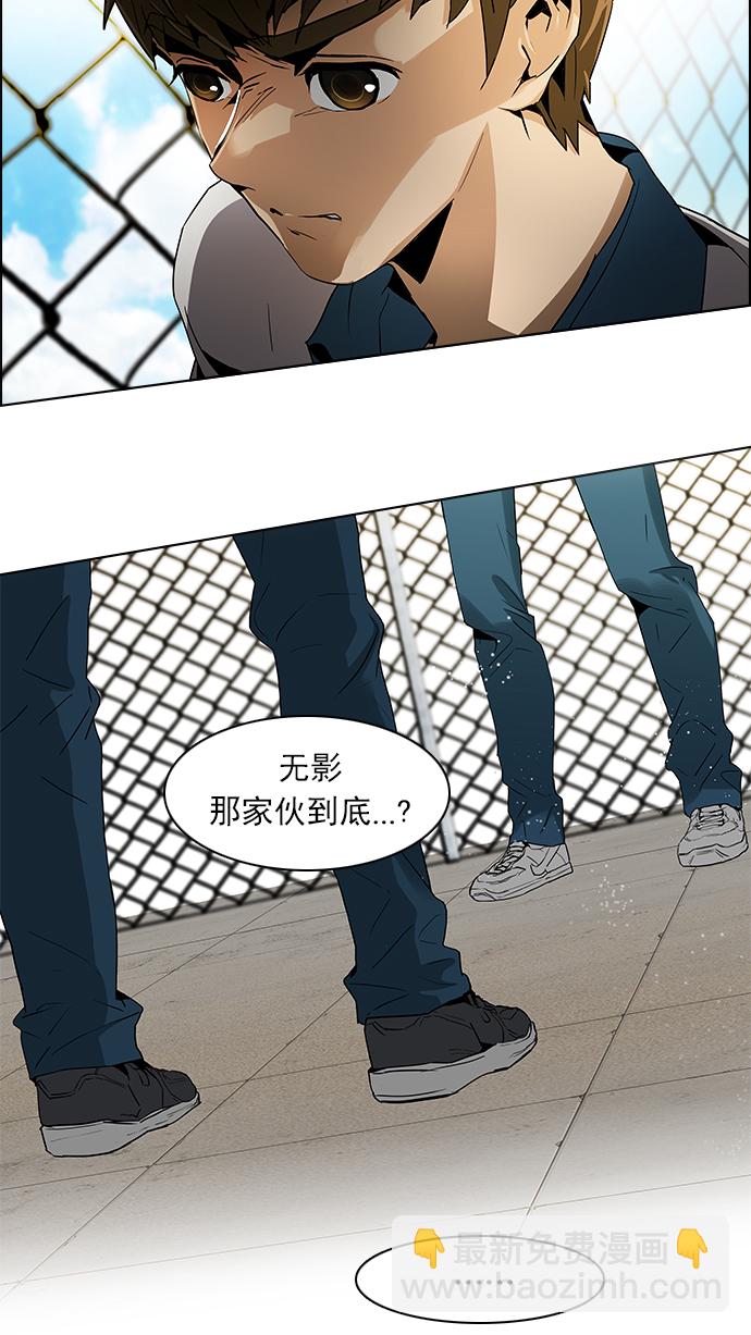 [第70话] 1/16（8）20