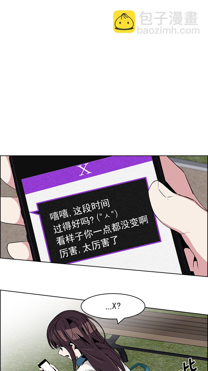 [第70话] 1/16（8）21