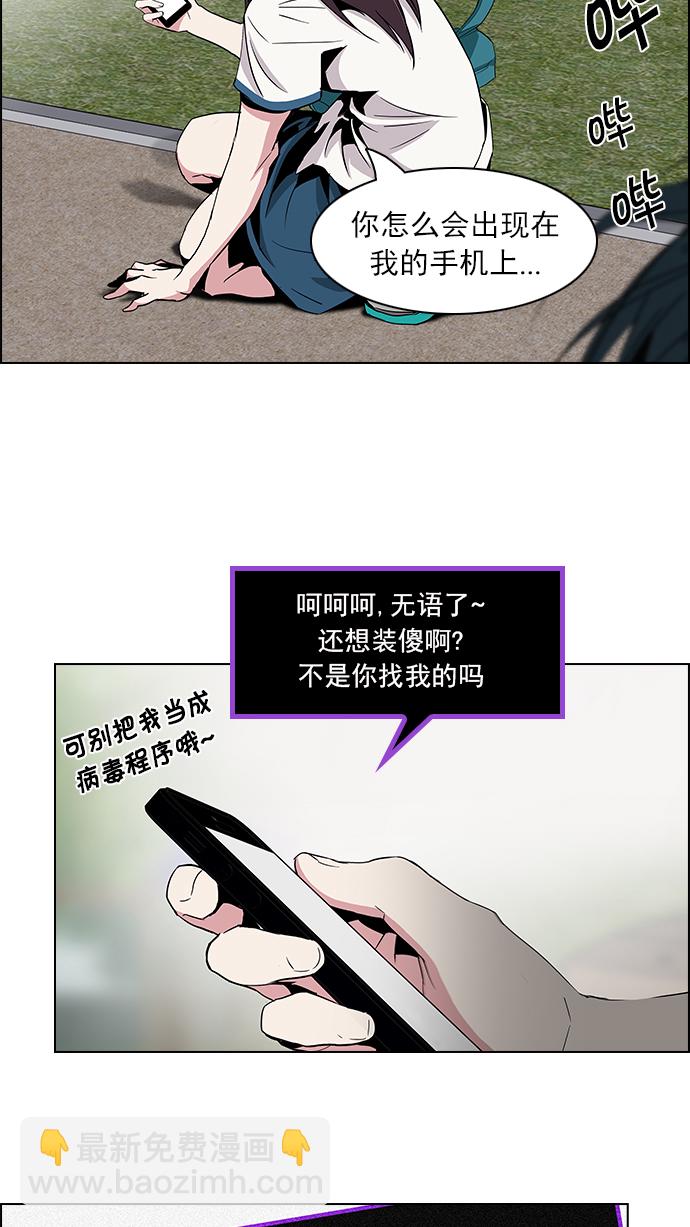 [第70话] 1/16（8）22