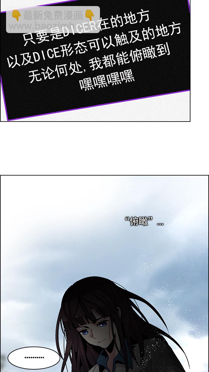 [第70话] 1/16（8）23