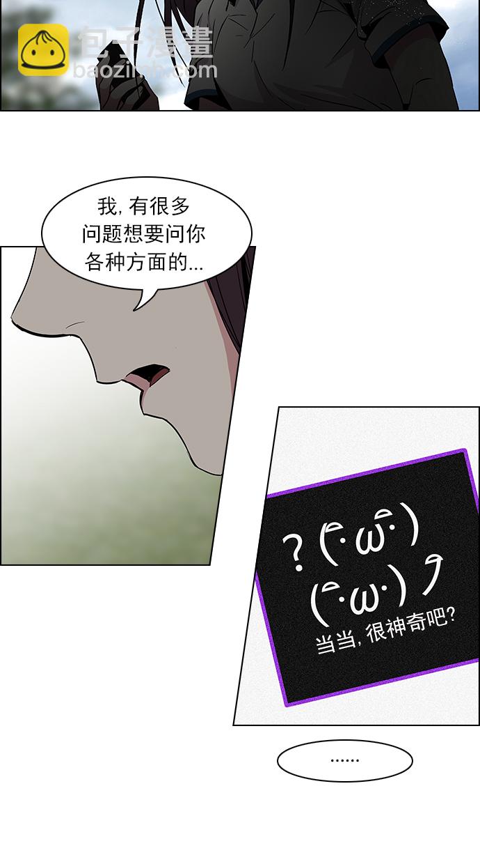 [第70话] 1/16（8）24