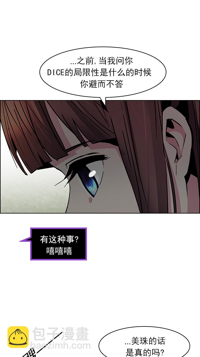 [第70话] 1/16（8）25
