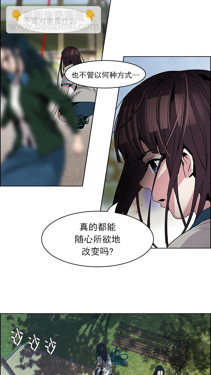 [第70话] 1/16（8）27