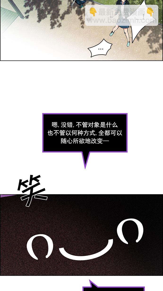 [第70话] 1/16（8）28
