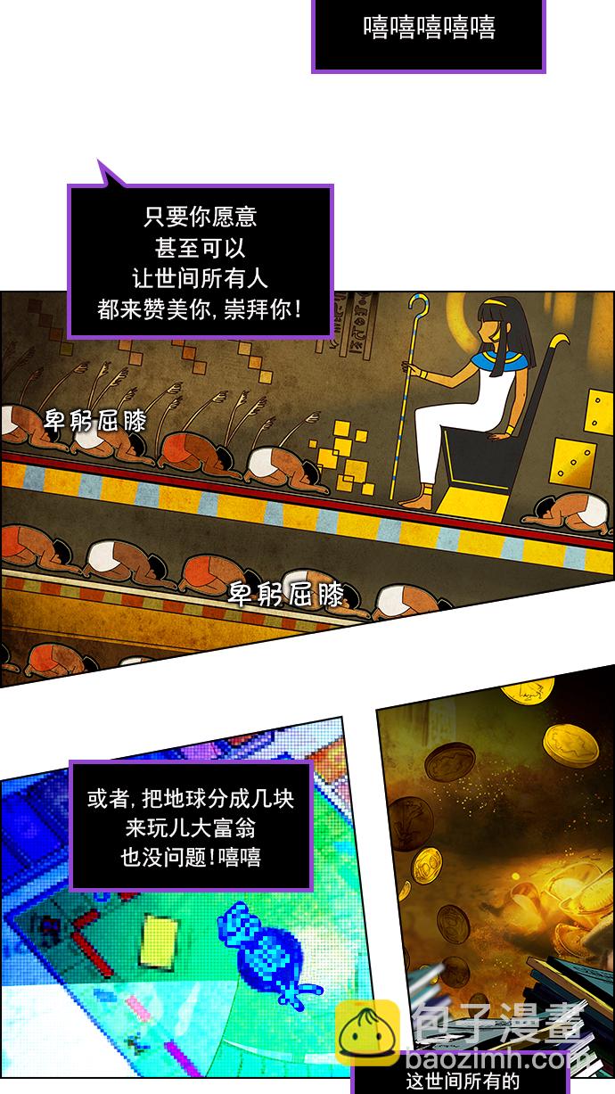 [第70话] 1/16（8）29