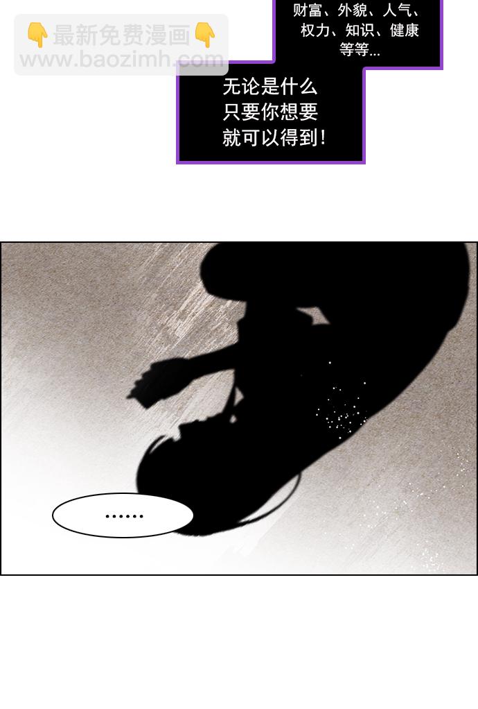 [第70话] 1/16（8）30