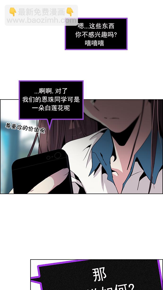 [第70话] 1/16（8）31