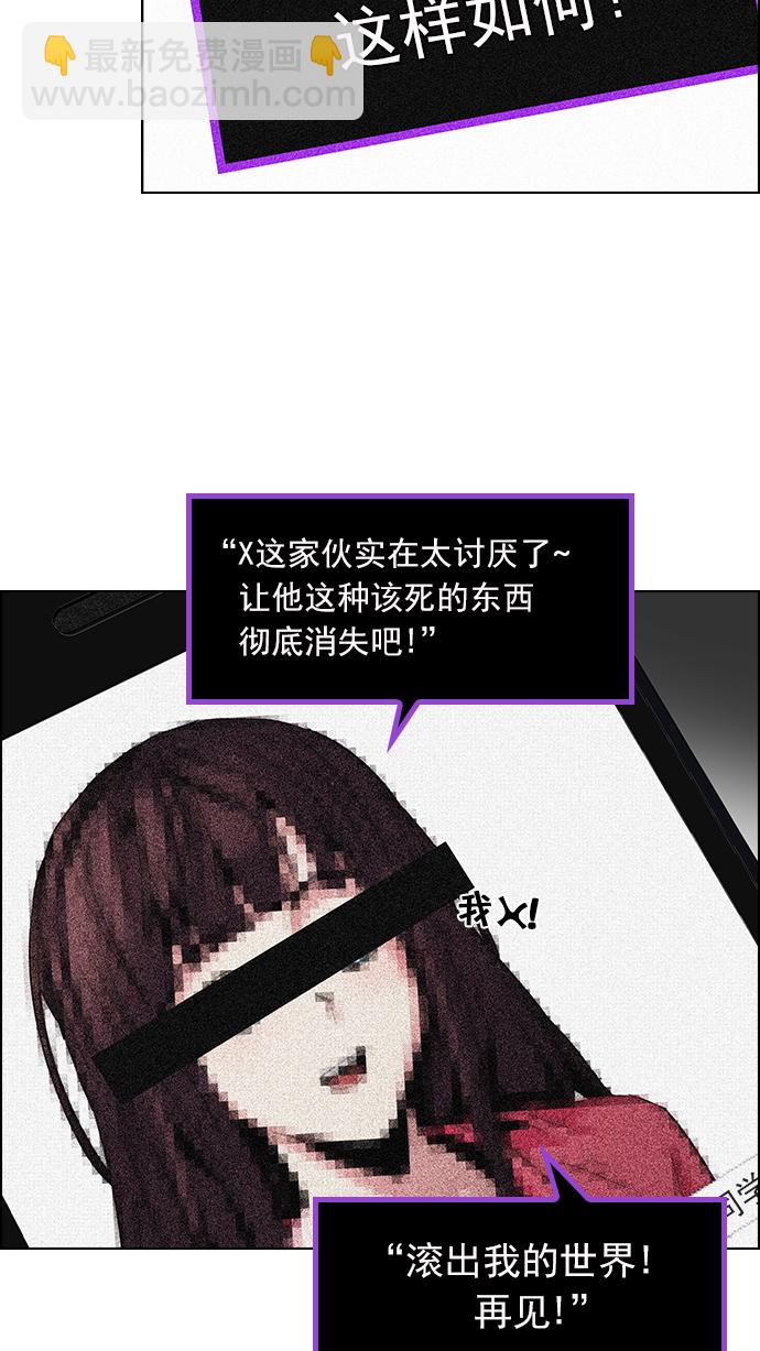[第70话] 1/16（8）32
