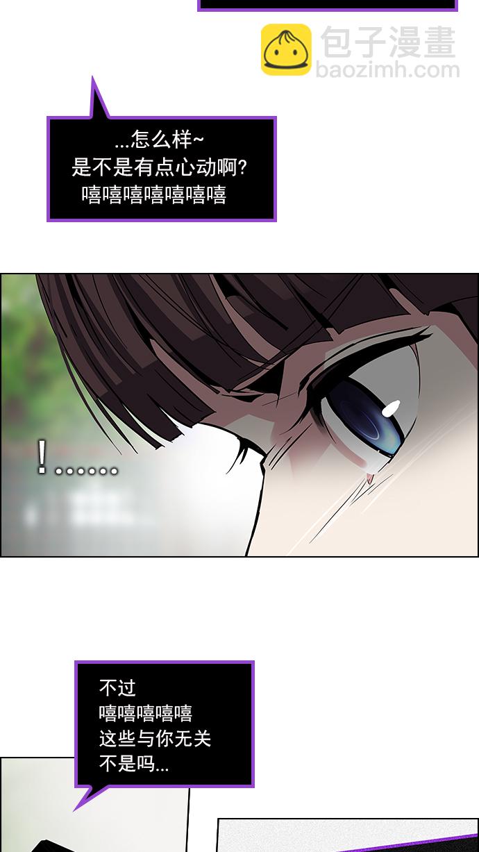 [第70话] 1/16（8）33