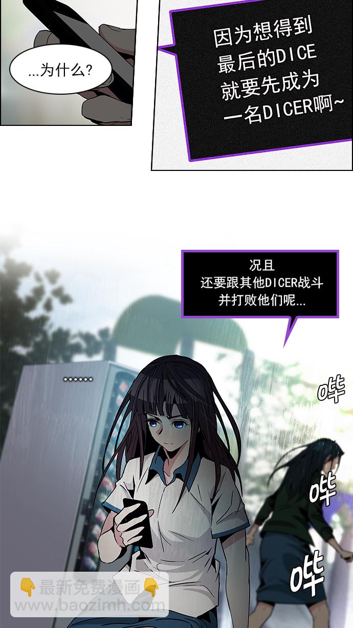 [第70话] 1/16（8）34