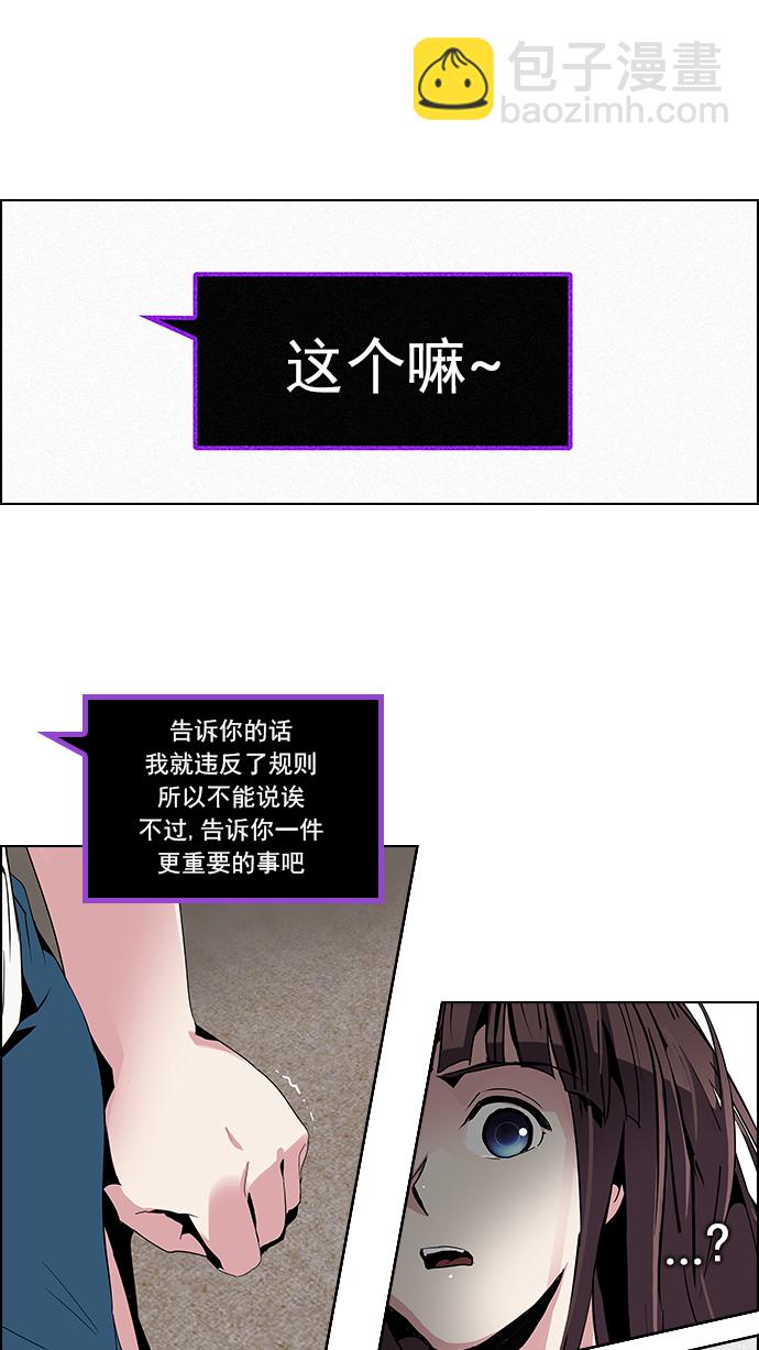 [第70话] 1/16（8）39
