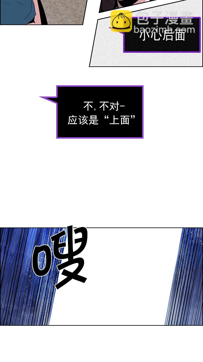 [第70话] 1/16（8）40