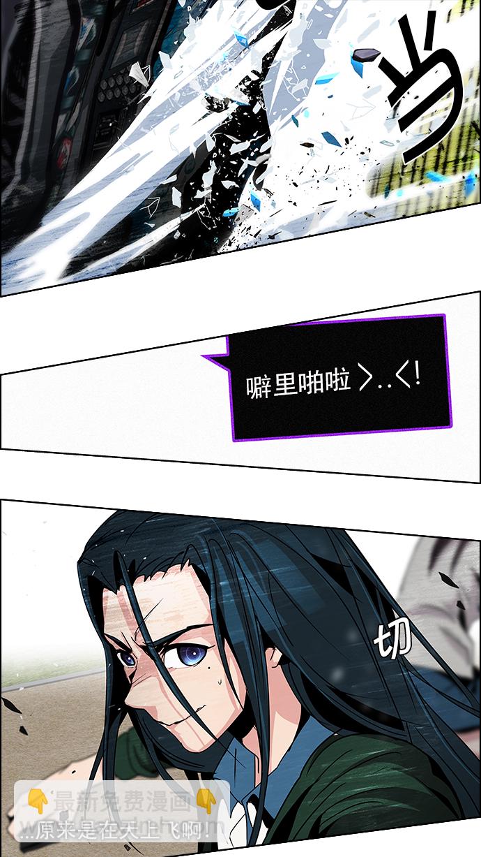 [第70话] 1/16（8）44