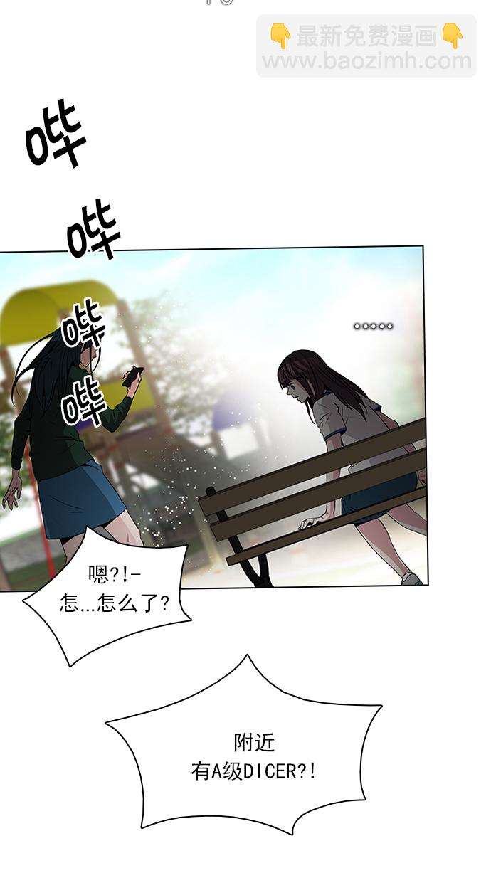 [第70话] 1/16（8）5