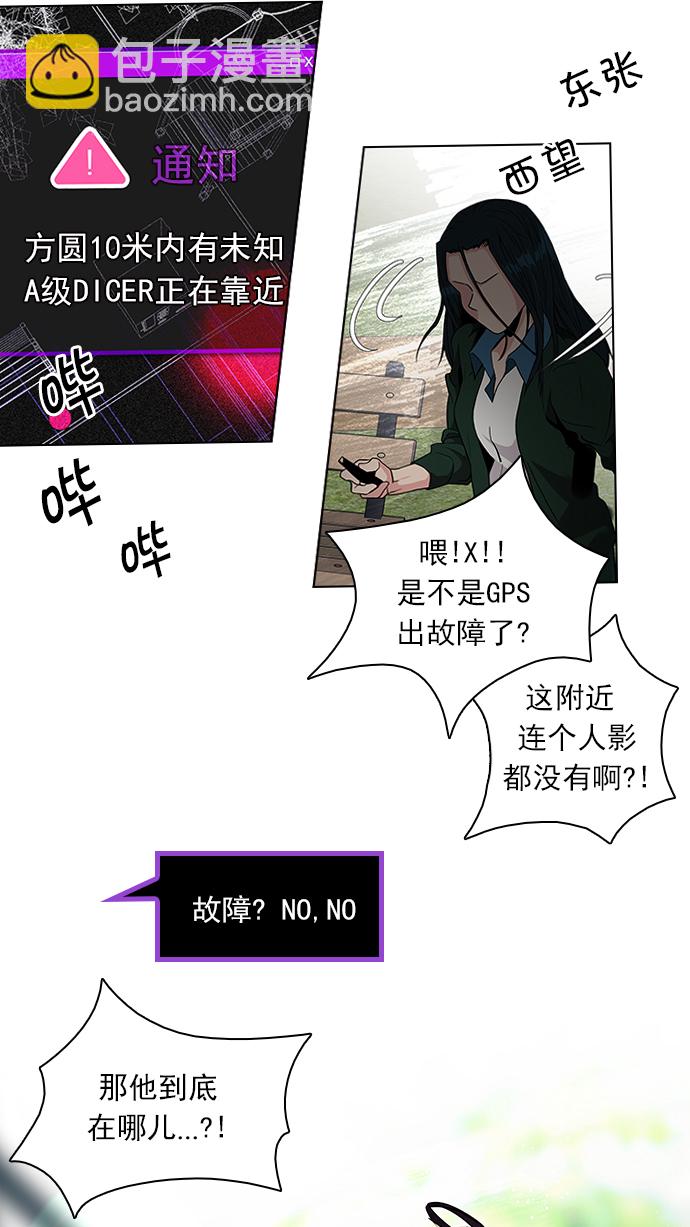 [第70话] 1/16（8）6