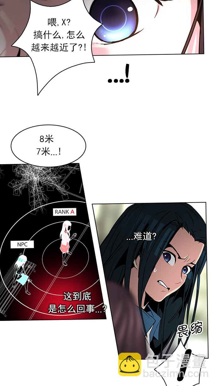 [第70话] 1/16（8）8