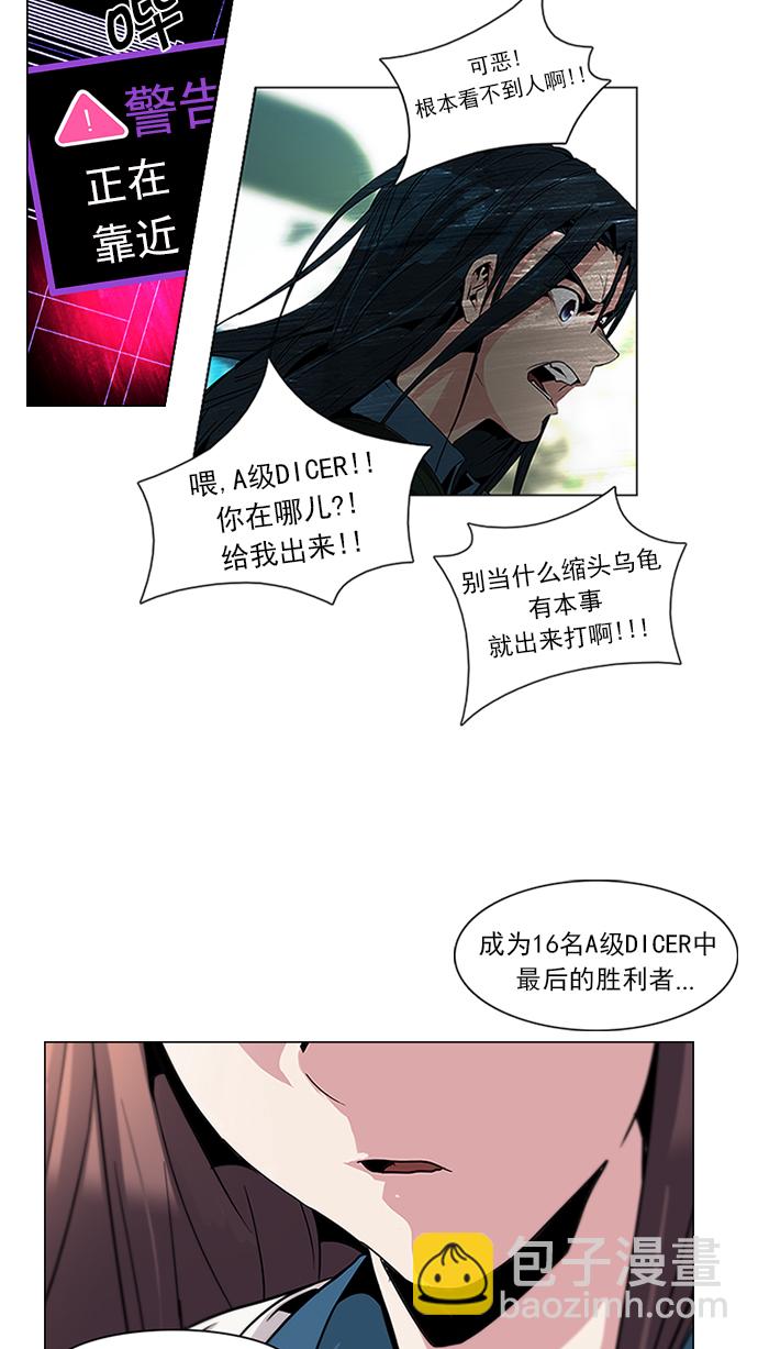[第71话] 太彬（无影）I1