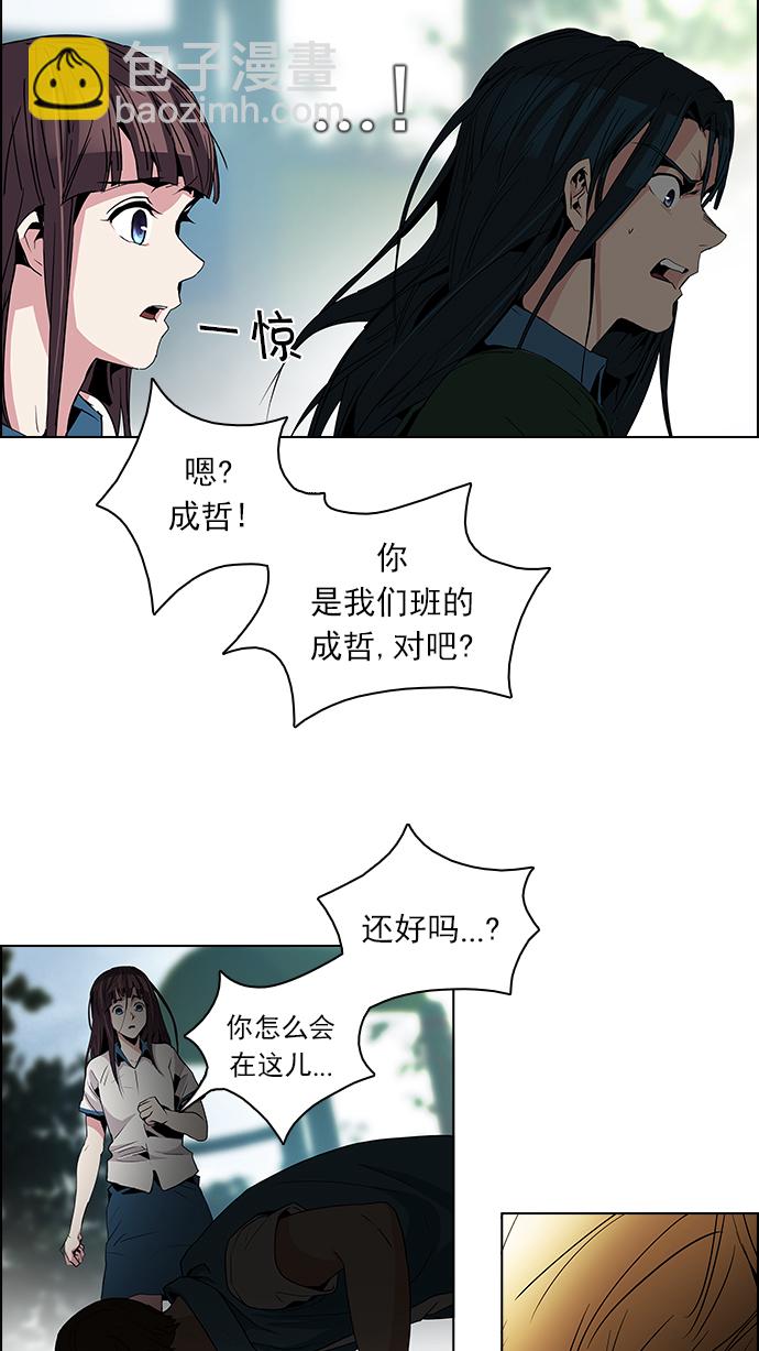 [第71话] 太彬（无影）I11