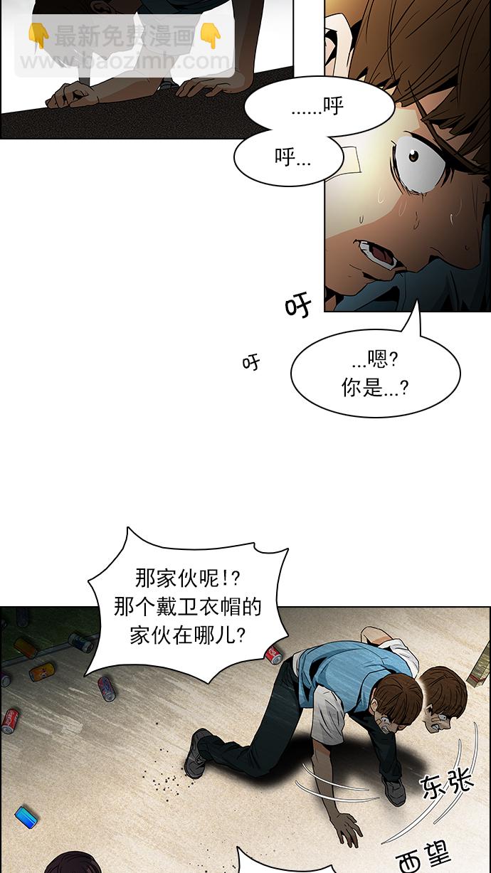 [第71话] 太彬（无影）I12