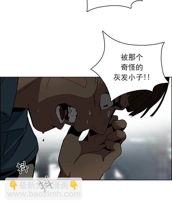 [第71话] 太彬（无影）I14