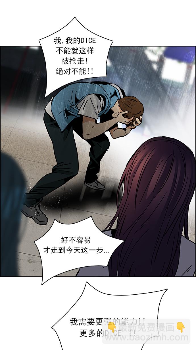 [第71话] 太彬（无影）I15