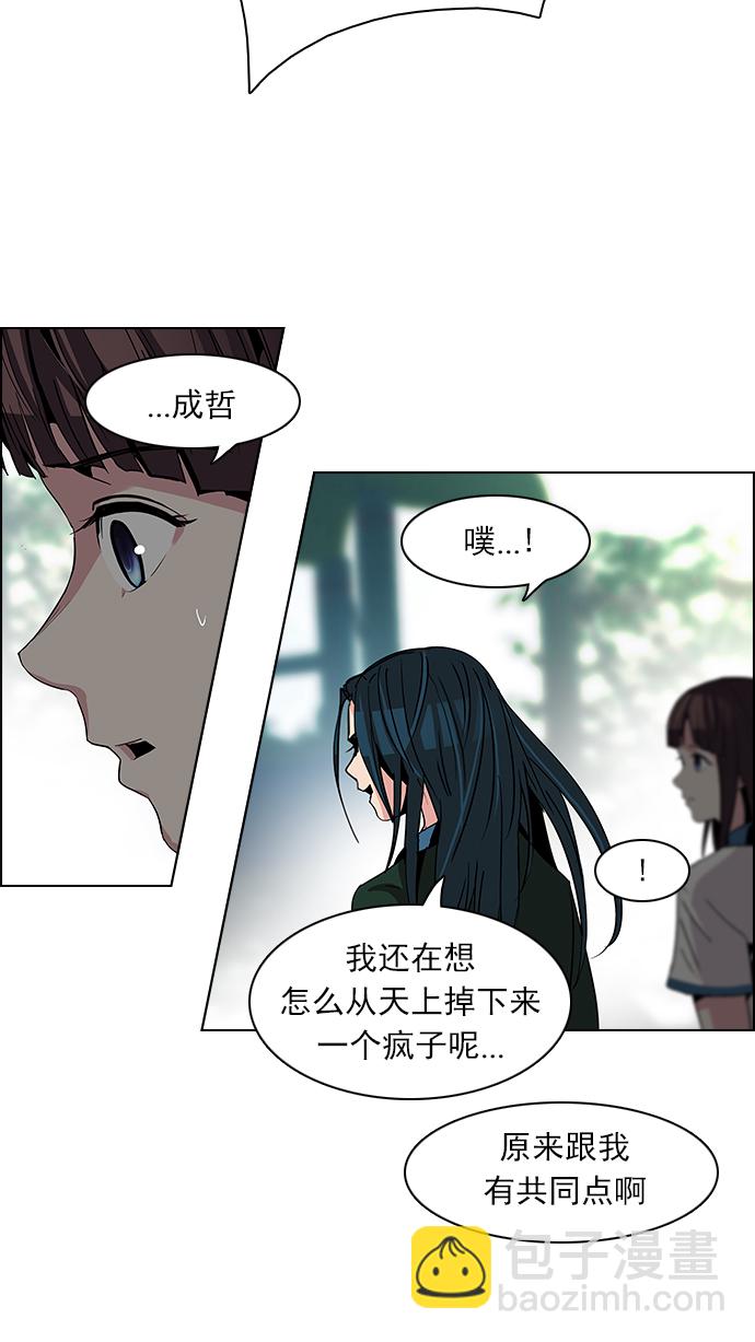[第71话] 太彬（无影）I16