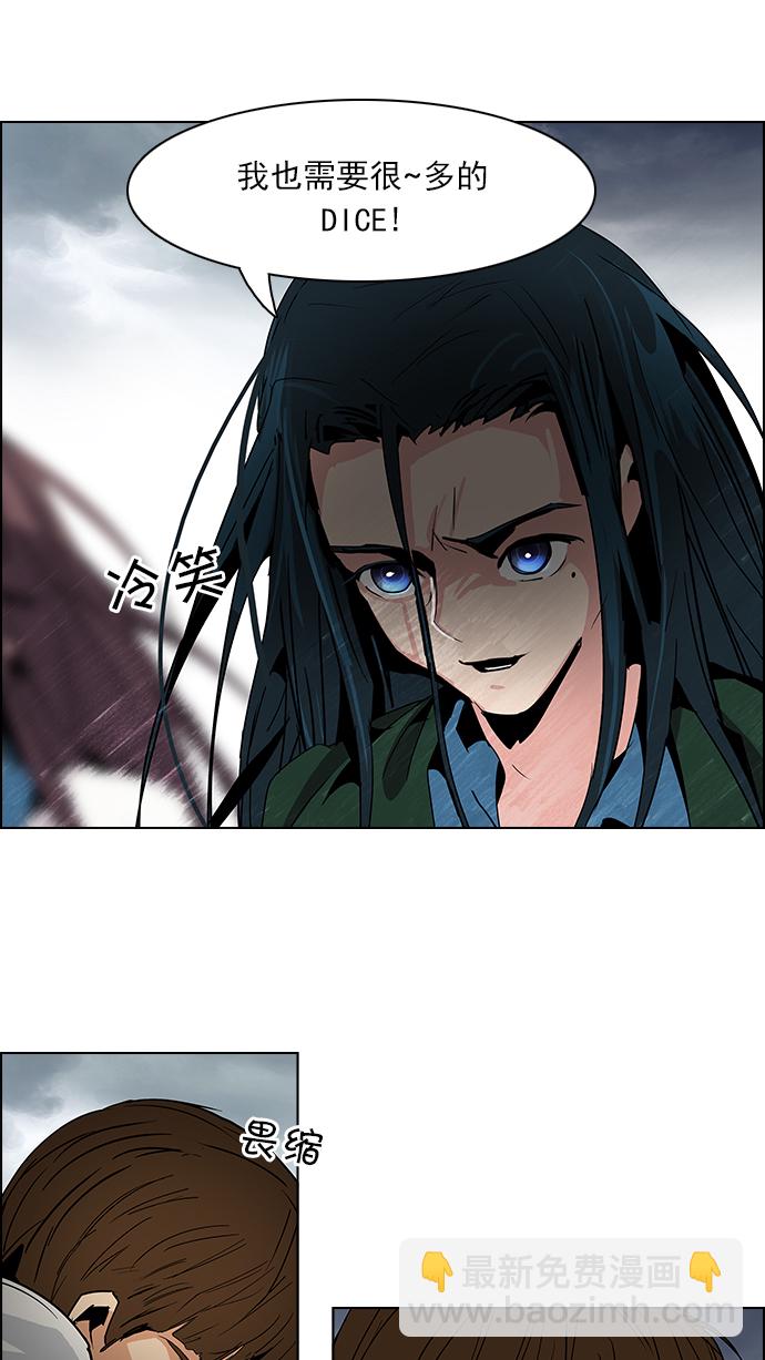 [第71话] 太彬（无影）I17