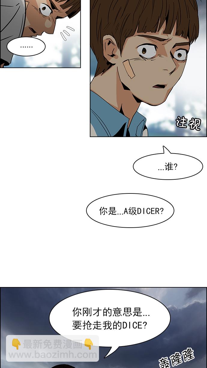 [第71话] 太彬（无影）I18