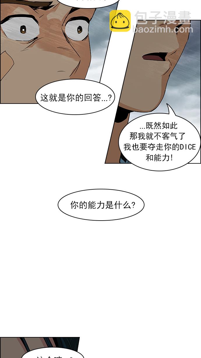 [第71话] 太彬（无影）I21