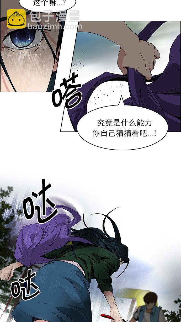 [第71话] 太彬（无影）I22