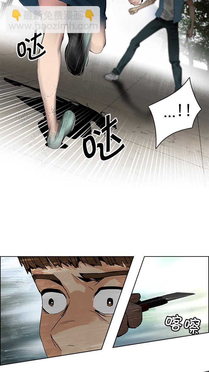 [第71话] 太彬（无影）I23