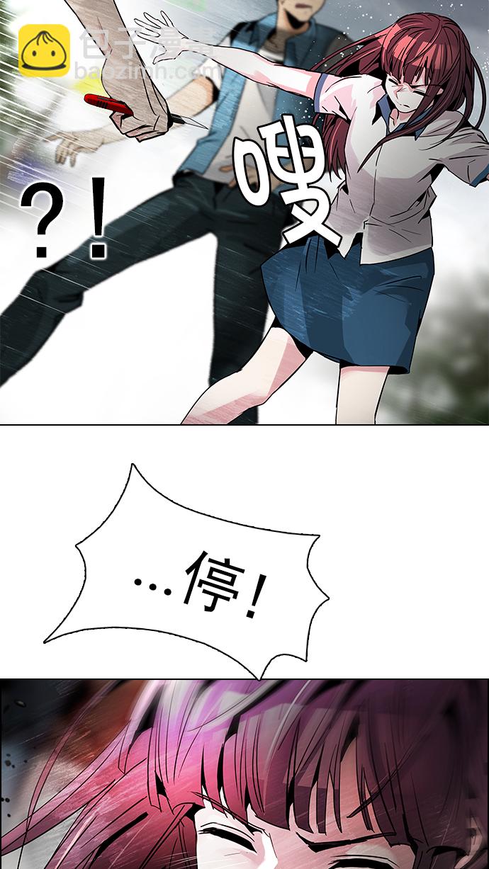 [第71话] 太彬（无影）I25