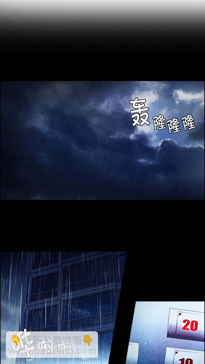 [第71话] 太彬（无影）I28